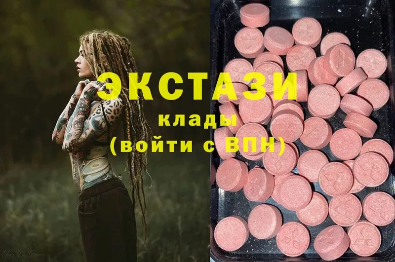 Ecstasy бентли  Аргун 