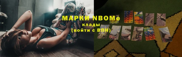 мефедрон VHQ Володарск