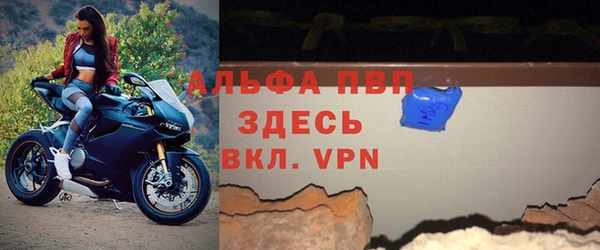 мефедрон VHQ Володарск